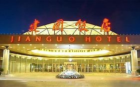 Jianguo Hotel Πεκίνο Exterior photo